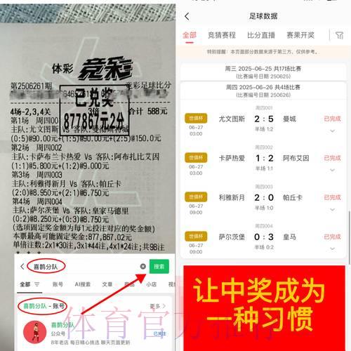 世界杯竞猜平台的合法合规与安全保障分析 世界杯竞猜平台的合法合规与安全保障分析