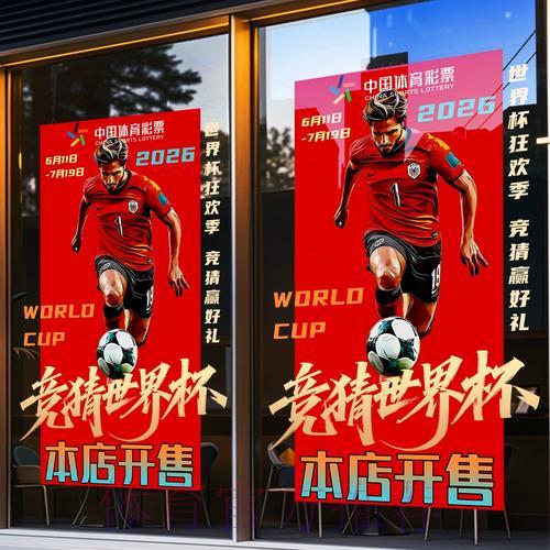 世界杯竞猜平台安全防护与用户隐私保护条款说明 世界杯竞猜平台安全防护与用户隐私保护条款说明