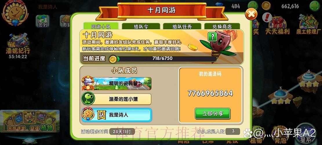 世界杯竞猜应用：焕新界面，极速流畅体验