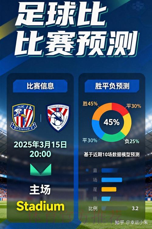 世界杯竞猜应用：焕新界面，极速流畅体验