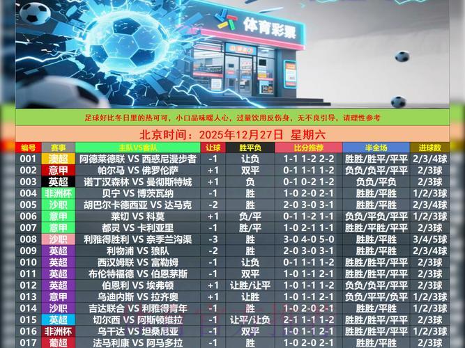 世界杯竞猜平台官方网站注册须知全解析