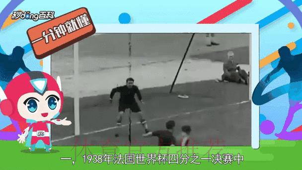 世界杯实时比分动态速递