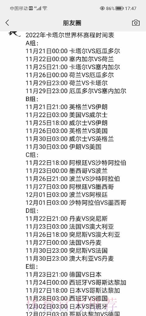 深度盘点世界杯赛事全攻略 深度盘点世界杯赛事全攻略