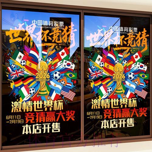 各大世界杯竞猜平台全面评测与功能亮点解析
