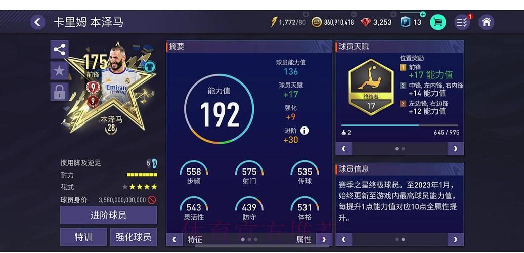 世界杯竞猜平台安全保障评测手册