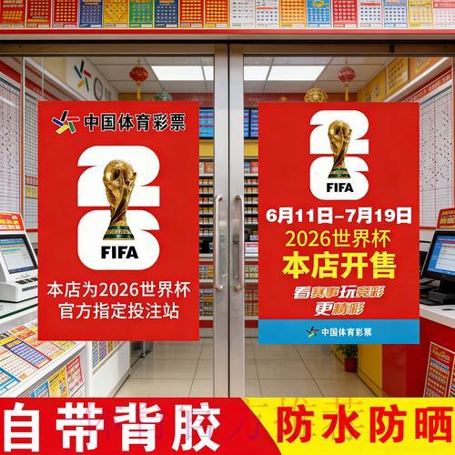 世界杯官方竞猜应用的安全下载与使用指南