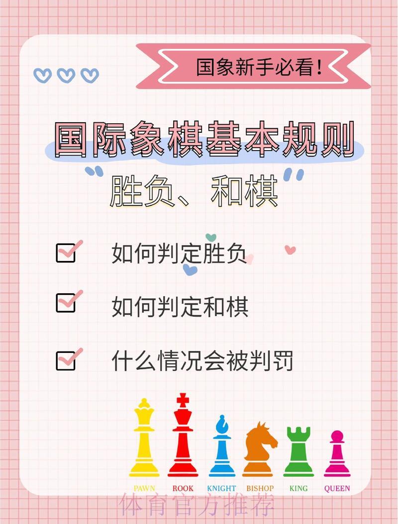 世界杯竞猜平台是否合规?深度解析相关法律法规 世界杯竞猜平台是否合规?深度解析相关法律法规