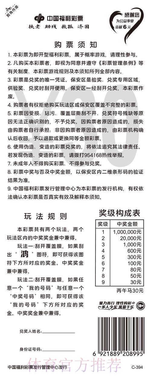 世界杯竞猜平台是否合规?深度解析相关法律法规 世界杯竞猜平台是否合规?深度解析相关法律法规